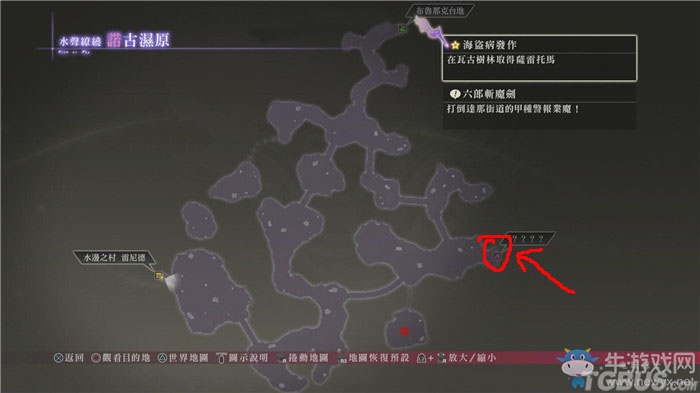 《狂戰(zhàn)傳說》全劇情流程圖文攻略