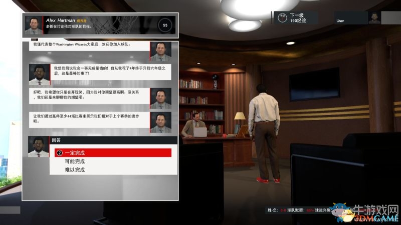 《NBA 2K17》全模式上手教程圖文攻略