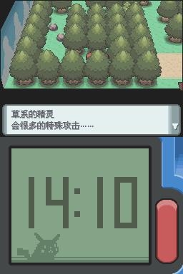 《口袋妖怪：鉆石》全流程圖文攻略