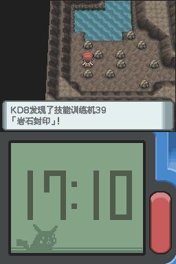 《口袋妖怪：鉆石》全流程圖文攻略