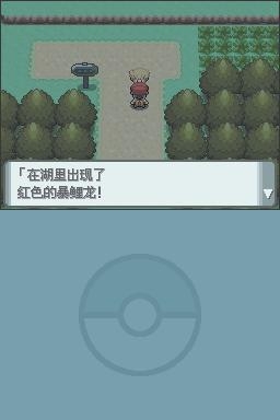 《口袋妖怪：鉆石》全流程圖文攻略