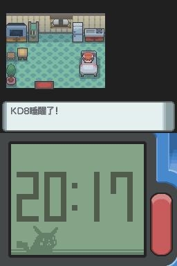 《口袋妖怪：鉆石》全流程圖文攻略