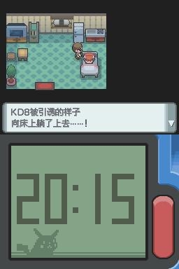 《口袋妖怪：鉆石》全流程圖文攻略