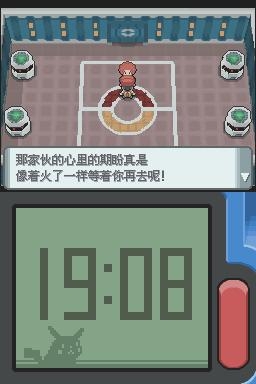 《口袋妖怪：鉆石》全流程圖文攻略