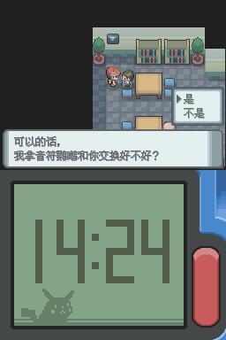 《口袋妖怪：鉆石》全流程圖文攻略