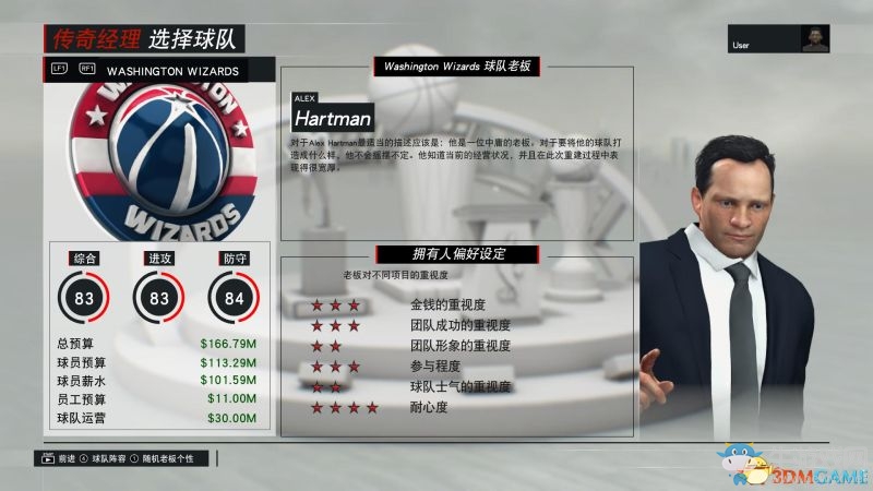 《NBA 2K17》全模式上手教程圖文攻略