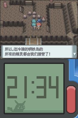 《口袋妖怪：鉆石》全流程圖文攻略