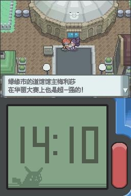 《口袋妖怪：鉆石》全流程圖文攻略