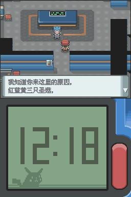 《口袋妖怪：鉆石》全流程圖文攻略