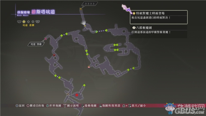 《狂戰(zhàn)傳說》全劇情流程圖文攻略