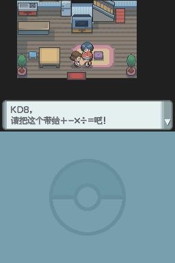 《口袋妖怪：鉆石》全流程圖文攻略