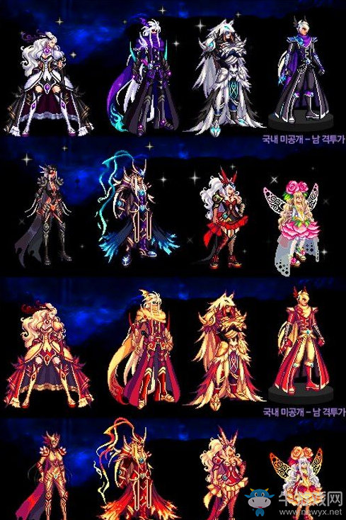 《DNF》2017追憶天空 7套國慶可追憶天空