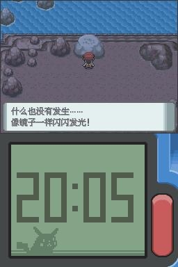 《口袋妖怪：鉆石》全流程圖文攻略