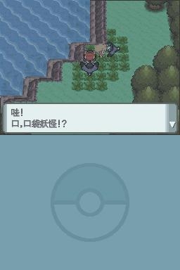 《口袋妖怪：鉆石》全流程圖文攻略