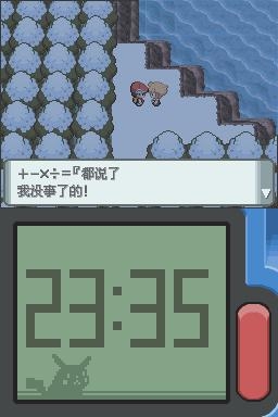 《口袋妖怪：鉆石》全流程圖文攻略