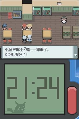 《口袋妖怪：鉆石》全流程圖文攻略