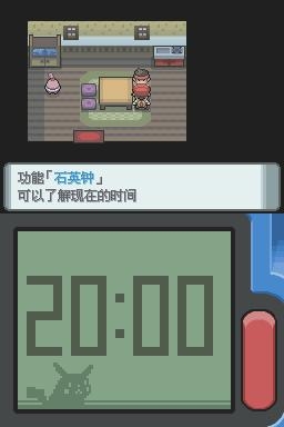 《口袋妖怪：鉆石》全流程圖文攻略