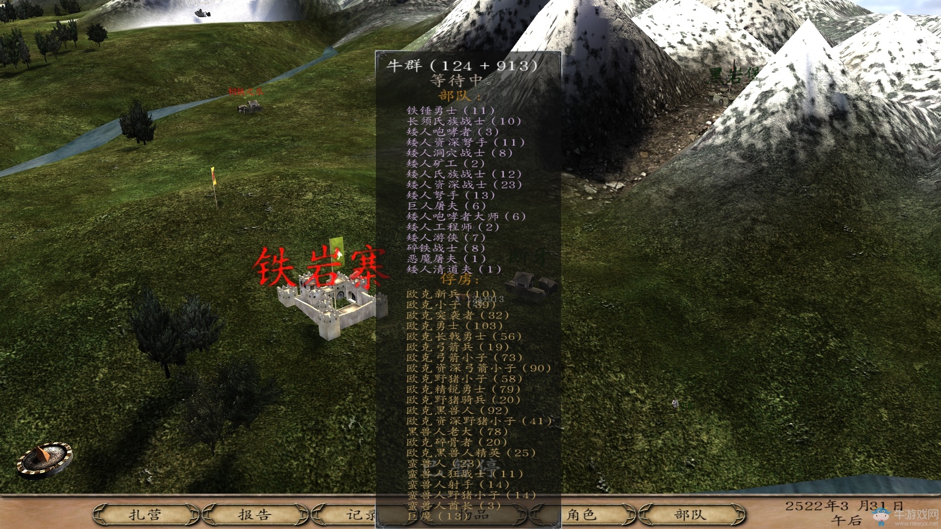 《騎馬與砍殺：戰(zhàn)團(tuán)》牛群無限風(fēng)箏玩法介紹