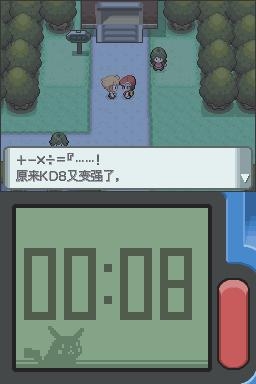 《口袋妖怪：鉆石》全流程圖文攻略