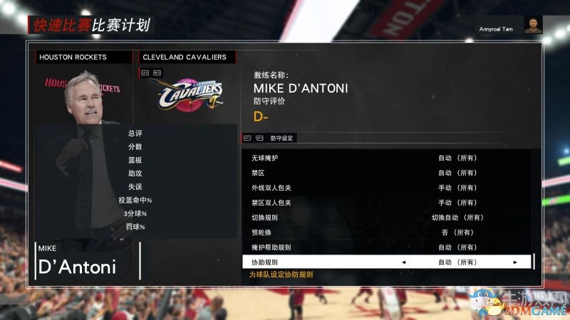 《NBA 2K17》全模式上手教程圖文攻略