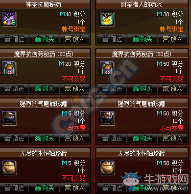 《DNF》9月27日更新匯總