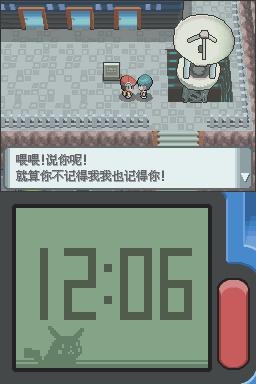 《口袋妖怪：鉆石》全流程圖文攻略