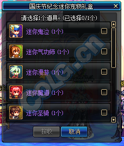 《DNF》艾麗絲的省悟禮盒介紹