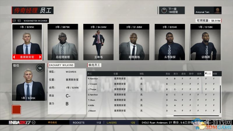 《NBA 2K17》全模式上手教程圖文攻略