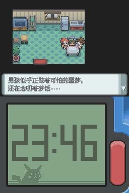《口袋妖怪：鉆石》全流程圖文攻略