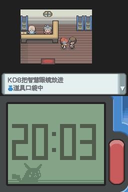 《口袋妖怪：鉆石》全流程圖文攻略