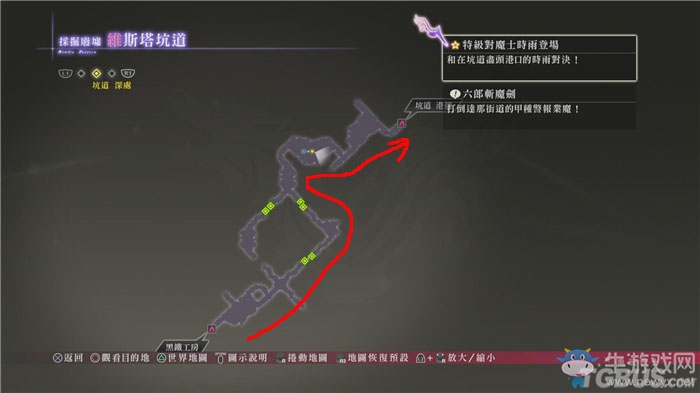 《狂戰(zhàn)傳說》全劇情流程圖文攻略