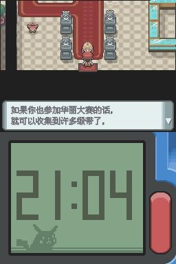 《口袋妖怪：鉆石》全流程圖文攻略