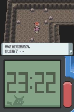 《口袋妖怪：鉆石》全流程圖文攻略