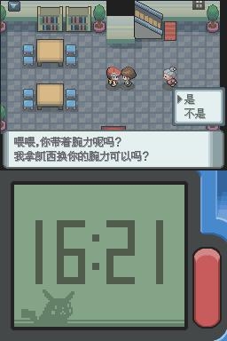 《口袋妖怪：鉆石》全流程圖文攻略