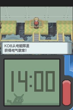 《口袋妖怪：鉆石》全流程圖文攻略