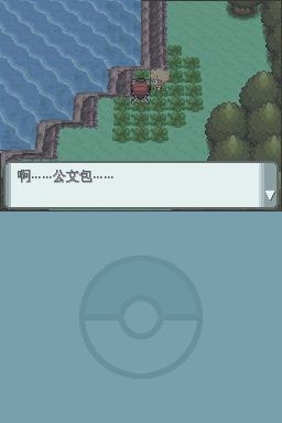 《口袋妖怪：鉆石》全流程圖文攻略