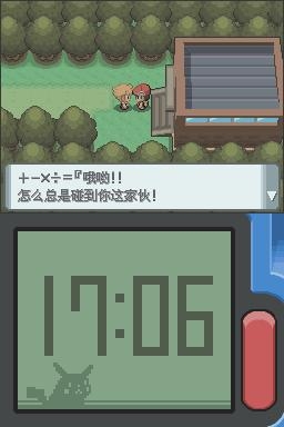 《口袋妖怪：鉆石》全流程圖文攻略