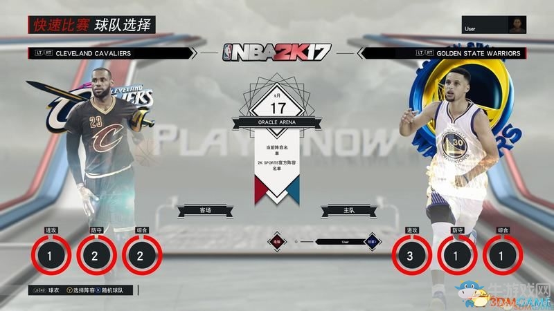 《NBA 2K17》全模式上手教程圖文攻略