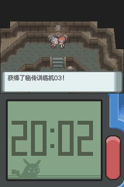 《口袋妖怪：鉆石》全流程圖文攻略