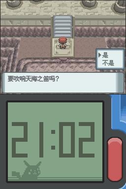 《口袋妖怪：鉆石》全流程圖文攻略