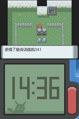 《口袋妖怪：鉆石》全流程圖文攻略