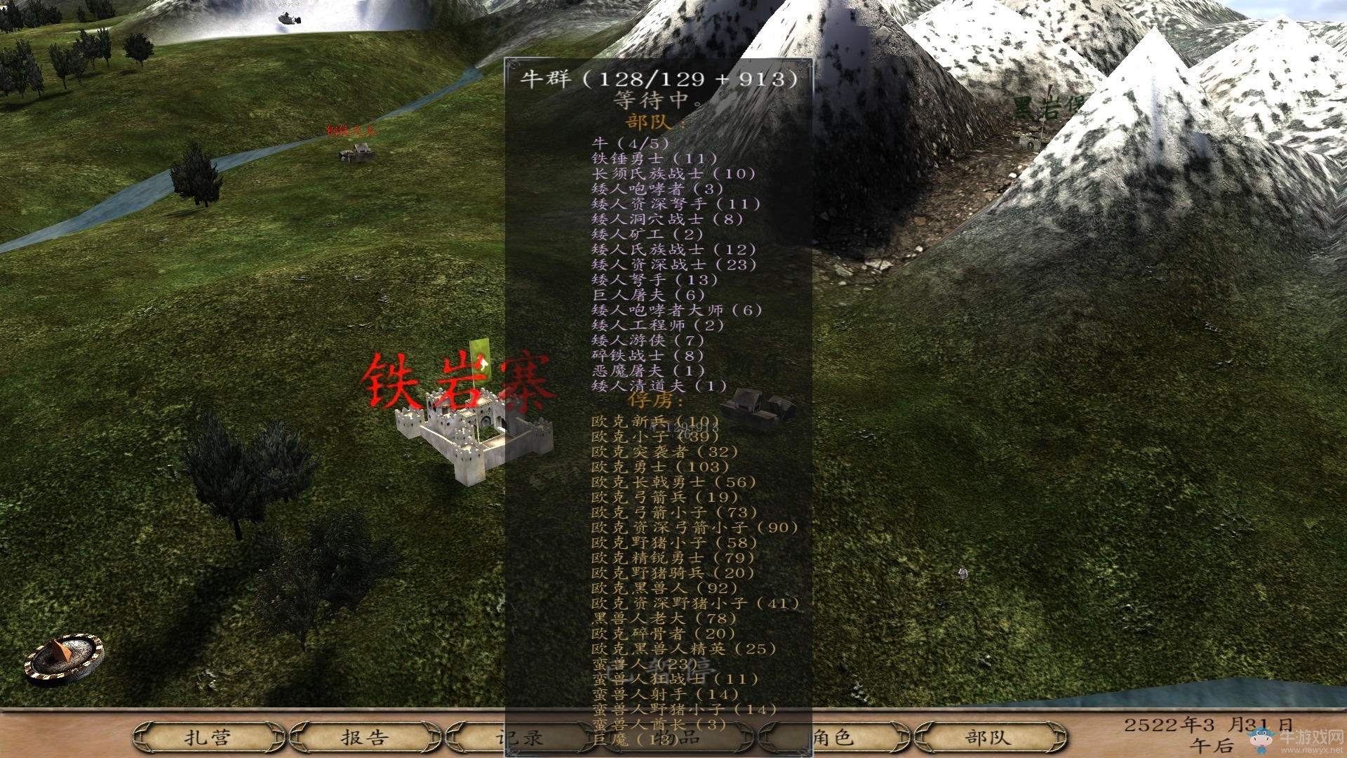 《騎馬與砍殺：戰(zhàn)團(tuán)》牛群無限風(fēng)箏玩法介紹