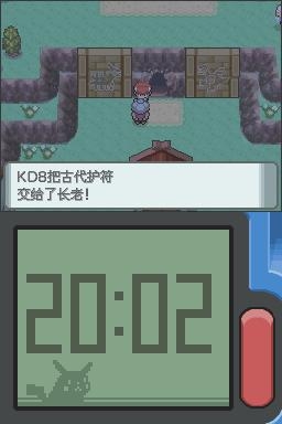 《口袋妖怪：鉆石》全流程圖文攻略