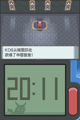 《口袋妖怪：鉆石》全流程圖文攻略