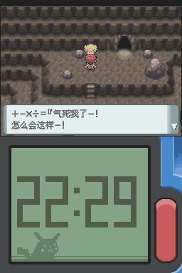 《口袋妖怪：鉆石》全流程圖文攻略