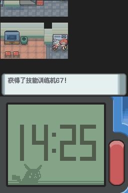 《口袋妖怪：鉆石》全流程圖文攻略