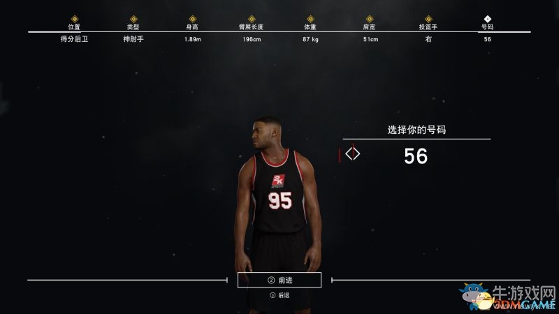 《NBA 2K17》全模式上手教程圖文攻略