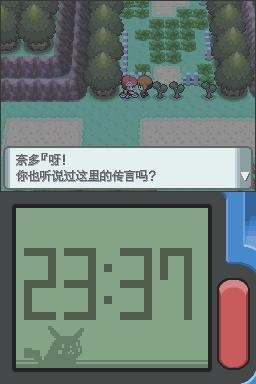 《口袋妖怪：鉆石》全流程圖文攻略
