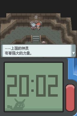 《口袋妖怪：鉆石》全流程圖文攻略
