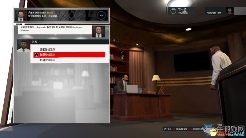 《NBA 2K17》全模式上手教程圖文攻略